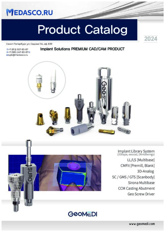 geo-product-catalog-2024-medasco-compressed.pdf